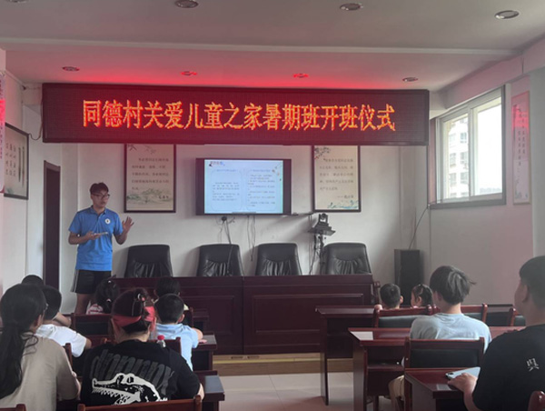 常工學(xué)子三下鄉(xiāng)：童舟共濟，守護一枝一葉