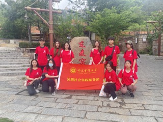 鄉(xiāng)村振興領(lǐng)發(fā)展，幸福麥窯繪新篇 ——南京審計大學(xué)國際