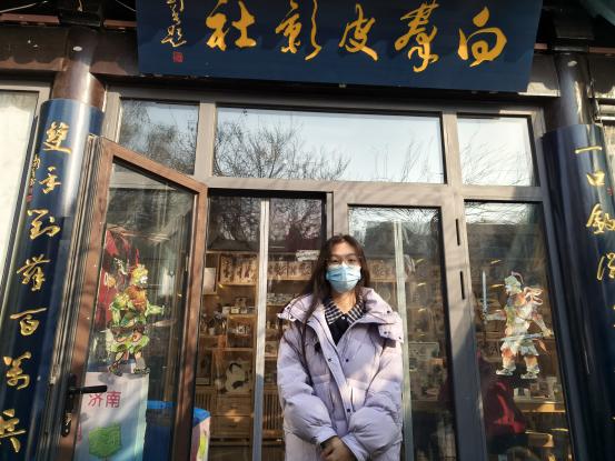 【西安工程大學(xué)社會(huì)實(shí)踐】| 領(lǐng)略濟(jì)南皮影神韻，共續(xù)非遺傳承新章