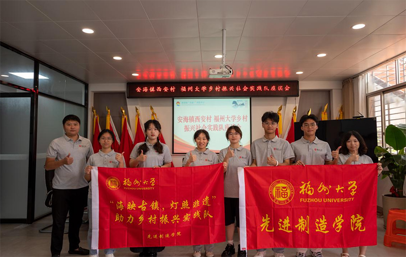 “海映古鎮(zhèn)，燈照非遺”助力鄉(xiāng)村振興實(shí)踐隊(duì)走進(jìn)西安共繪發(fā)展藍(lán)圖