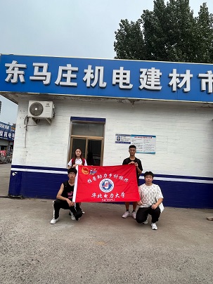 華電學子三下鄉(xiāng)——進入市場，探索振興