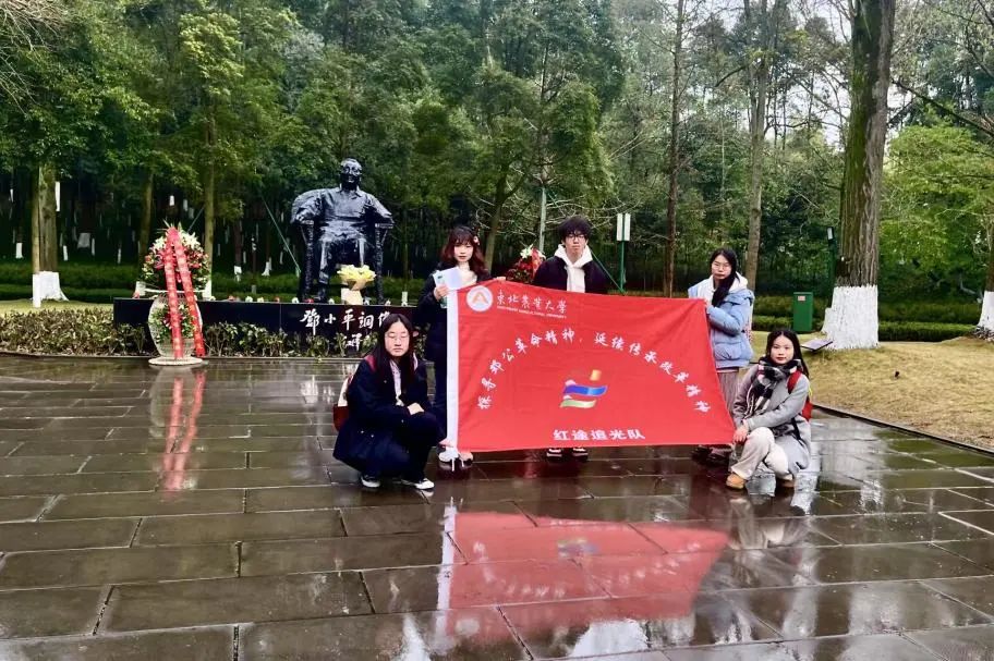 探尋鄧小平革命精神，延續(xù)傳承改革精神