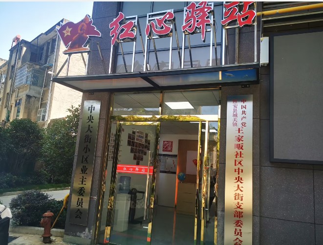 湖工外院三下鄉(xiāng) | 傳承繩結(jié)藝術(shù)，感悟非遺魅力