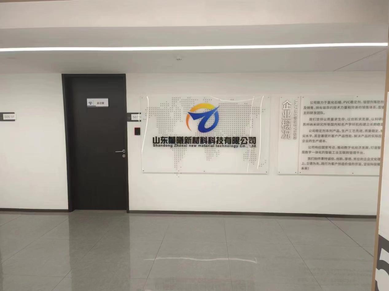 暑期“三下鄉(xiāng)”速遞|青島大學化學化工學院“‘化’入企業(yè)，‘工’筑未來”企業(yè)調(diào)研