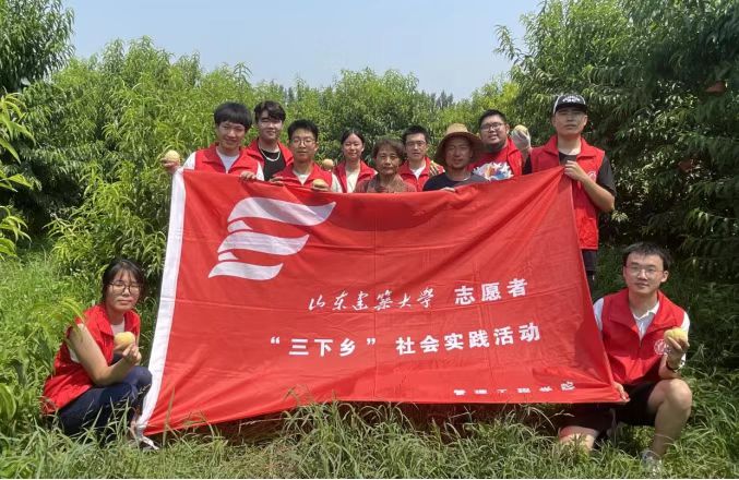 志愿服務(wù)助農(nóng)忙，“青”力“青”為顯擔(dān)當(dāng)——山東建筑大學(xué)微光行動團(tuán)隊(duì)