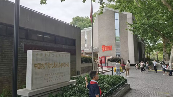 傳承紅色基因，弘揚偉大建黨精神