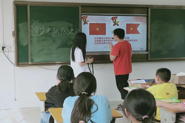 學(xué)習(xí)少先隊(duì)隊(duì)史，爭做新時(shí)代好隊(duì)員