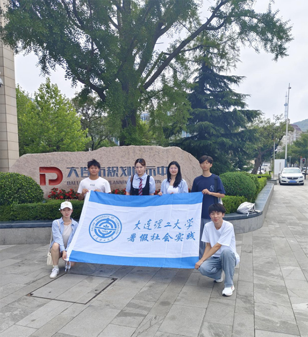 走進(jìn)城市展廳——大連市規(guī)劃展示中心
