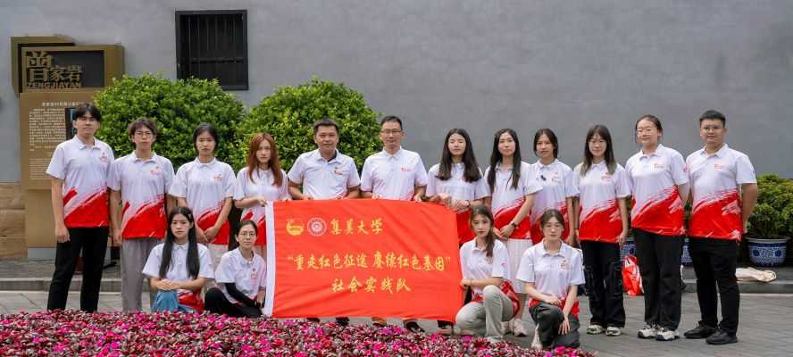 弘揚(yáng)紅巖精神，汲取奮進(jìn)力量