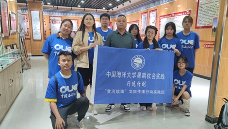 中海大三下鄉(xiāng)：“青海貴德行”，助力黃河流域文旅發(fā)展