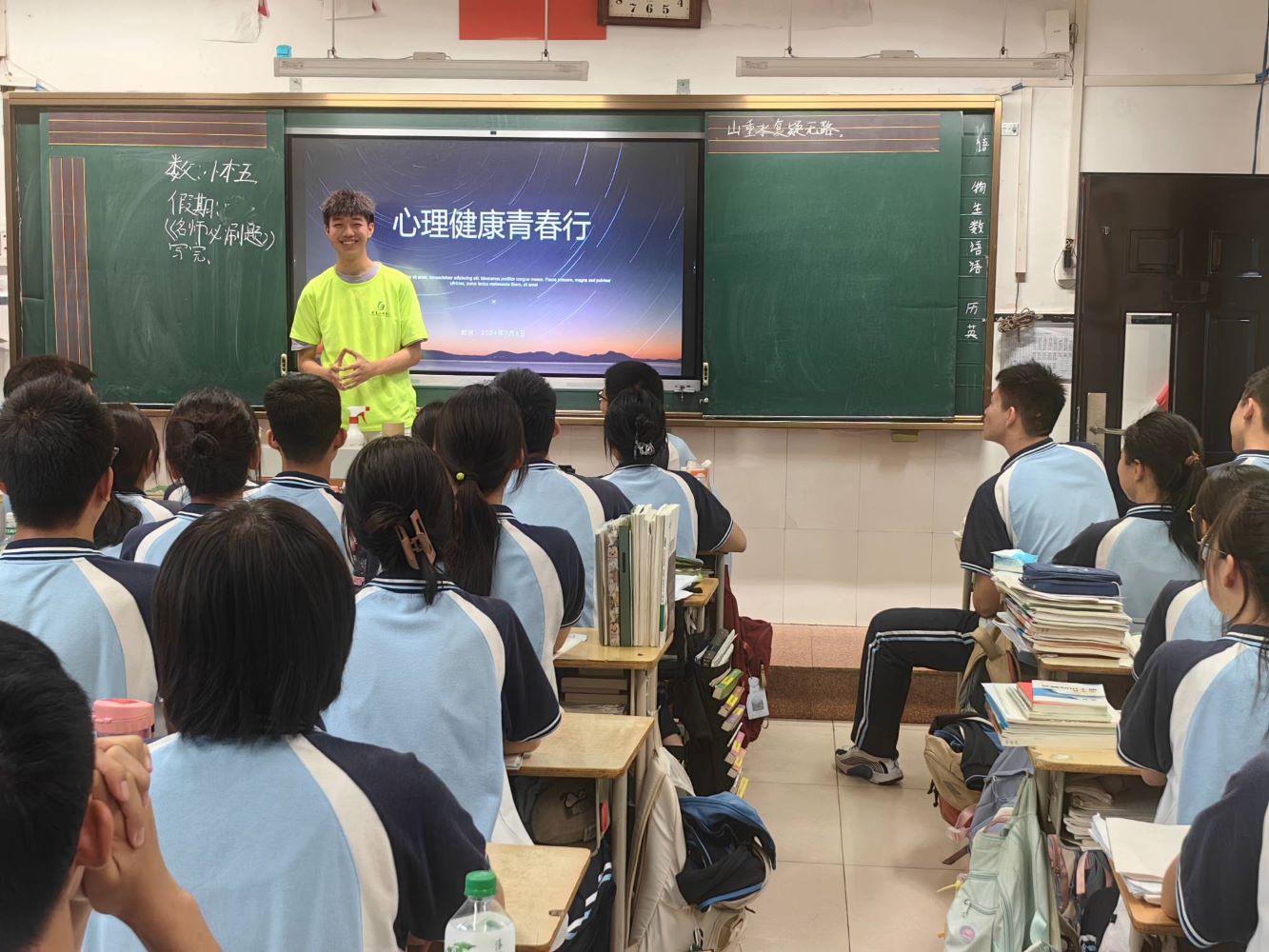 河南工業(yè)大學(xué)電氣工程學(xué)院電氣之光，青春向陽暑期社會實(shí)踐團(tuán)隊(duì)助力心理健康青春行
