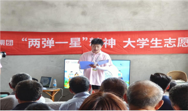 燈塔志愿服務(wù)隊暑期“三下鄉(xiāng)”兩彈一星歷史回顧與教育盛宴
