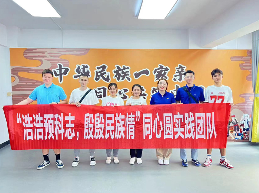 【南京航空航天大學(xué)開展“唱響民族團(tuán)結(jié)，共鑄民族繁榮”