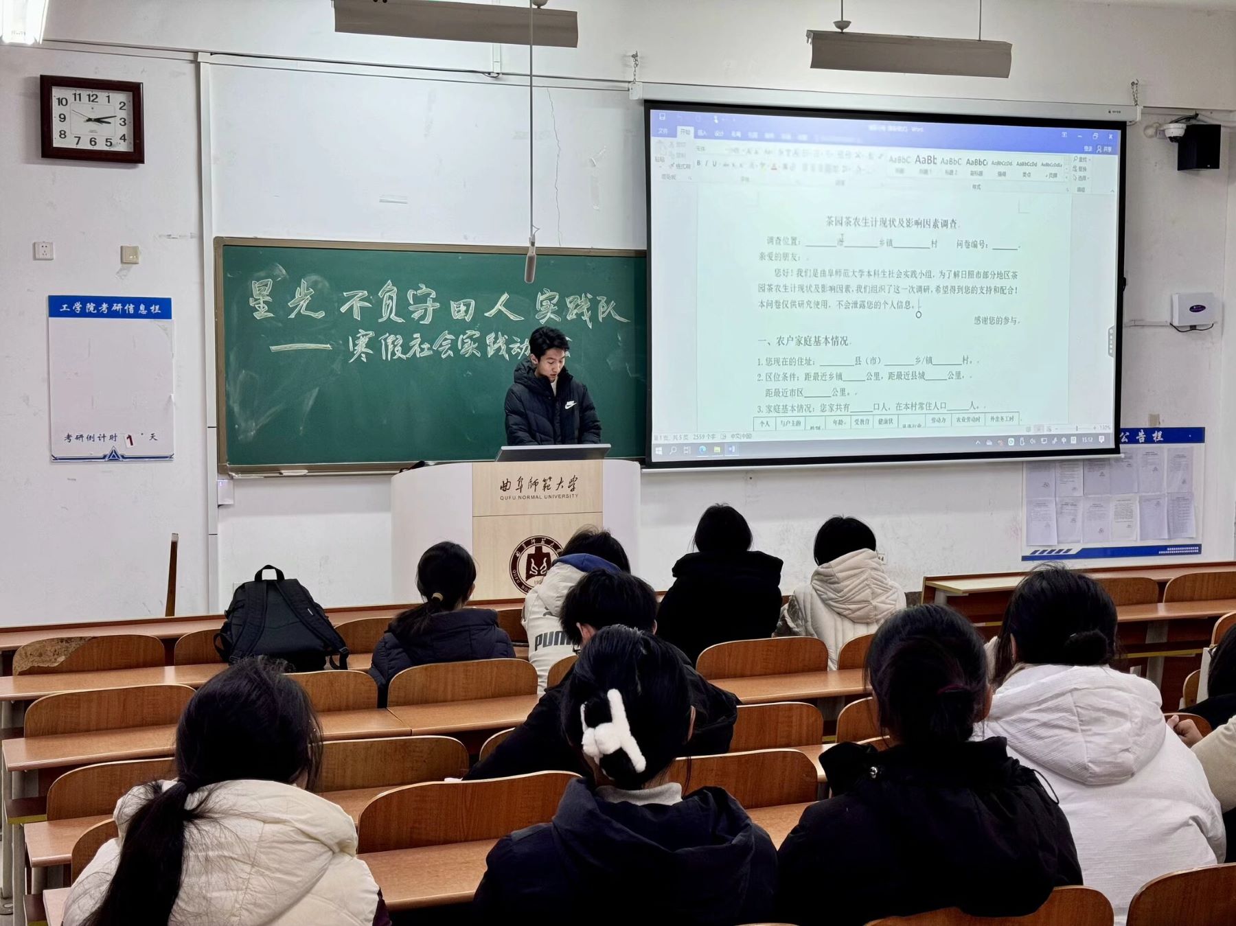 【曲園學(xué)子寒假社會(huì)實(shí)踐】——聚焦鄉(xiāng)村茶園，探索生計(jì)密碼與發(fā)展新路