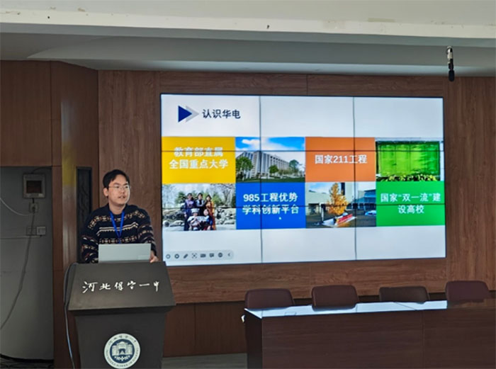 華北電力大學(xué)（保定）“理想郵遞員”實(shí)踐隊(duì)赴保定一中開(kāi)展