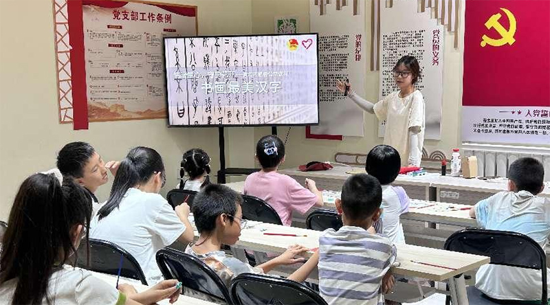傳承漢字文化，綻放青春風(fēng)采