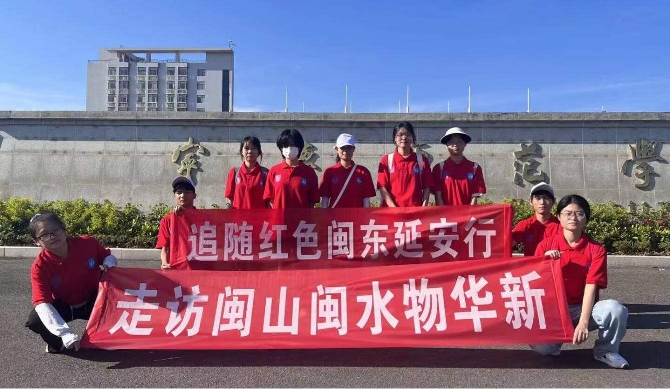寧師學(xué)子三下鄉(xiāng)：振興畫卷鋪陳開，家家戶戶笑顏來