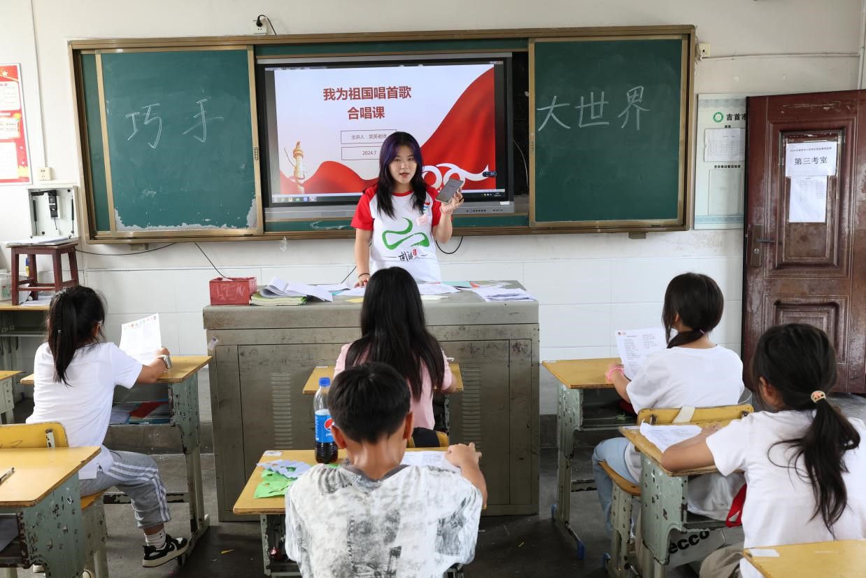 吉首大學(xué)“文傳青年”社會實踐團 在河溪小學(xué)開展的合