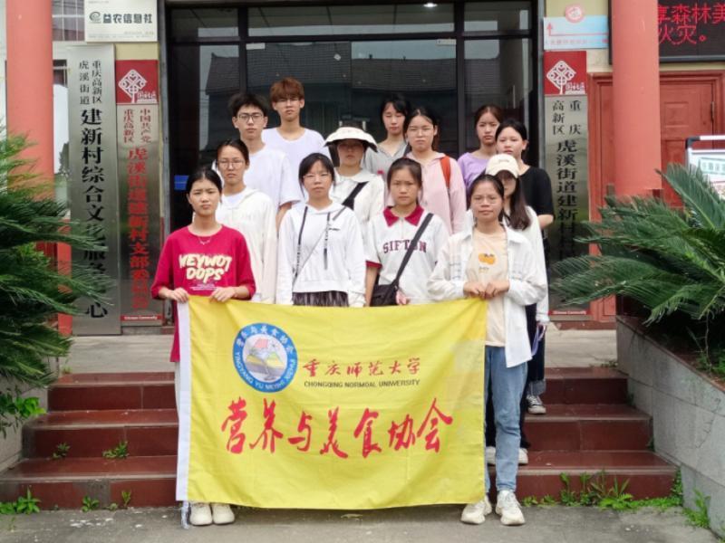倡導(dǎo)環(huán)境保護，共建美好家園