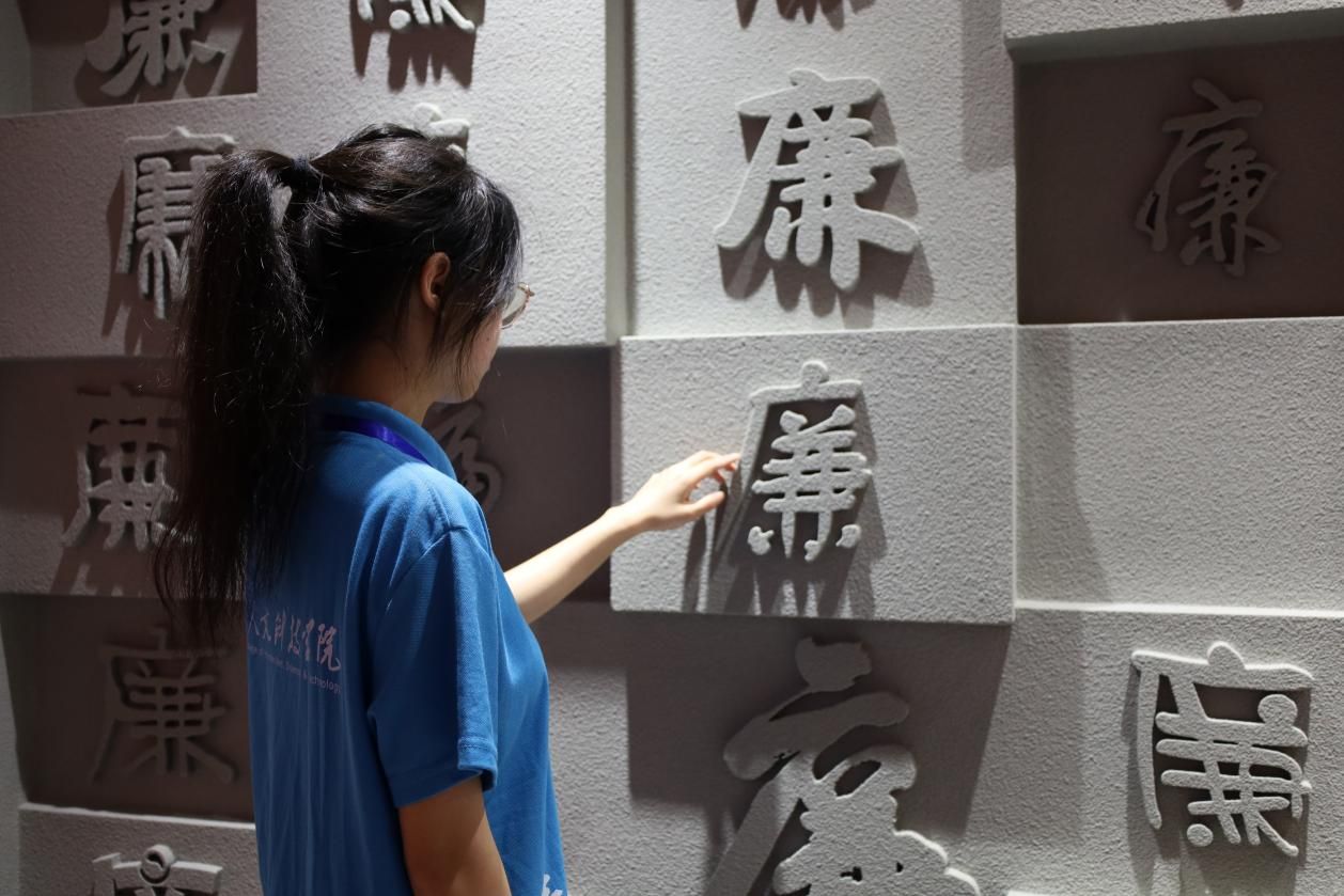 青春人科進(jìn)行時(shí)：廉風(fēng)拂酉陽，青夢照心揚(yáng)