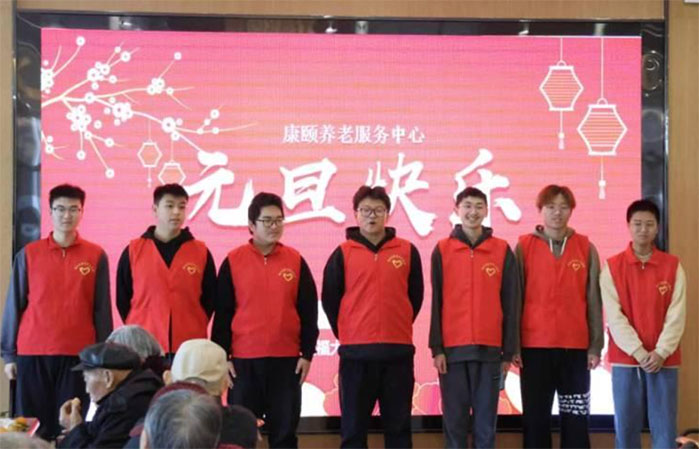 “關(guān)愛(ài)老人，傳遞溫暖，共慶元旦”志愿服務(wù)活動(dòng)