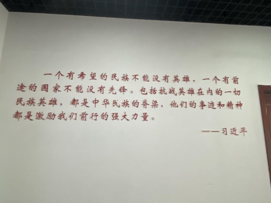 微信圖片_20240720152519習(xí)近平