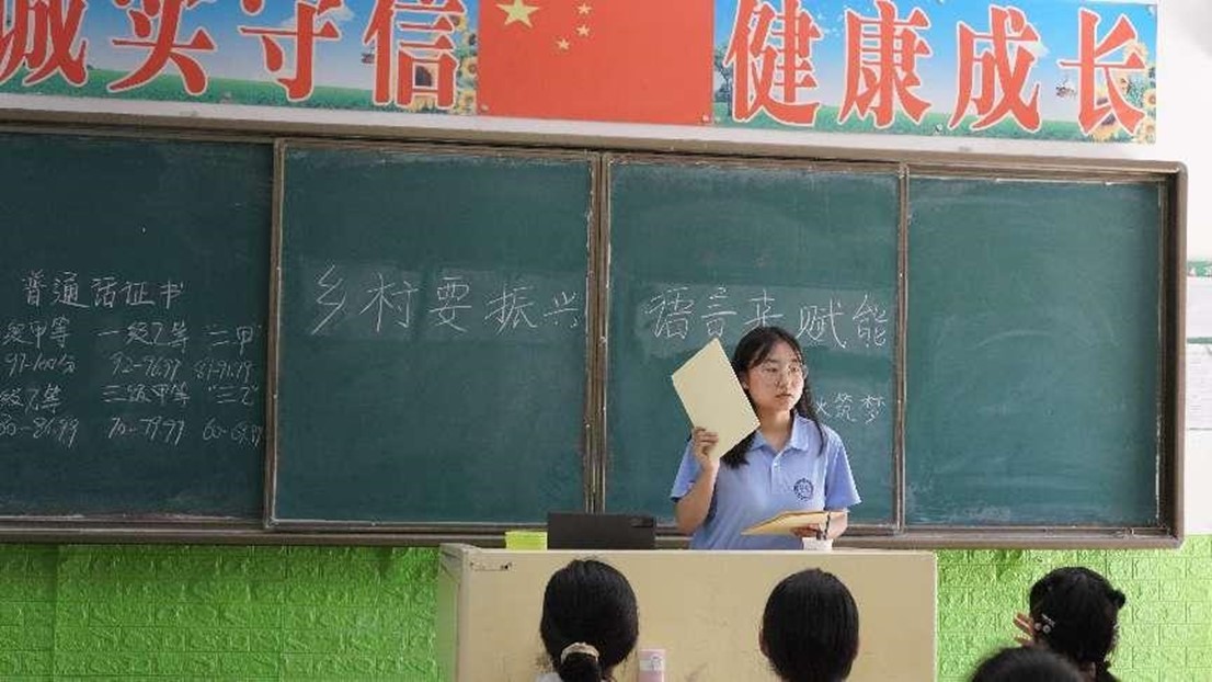 培華青年三下鄉(xiāng)|同講普通話，綻放文明花 實踐感悟收獲