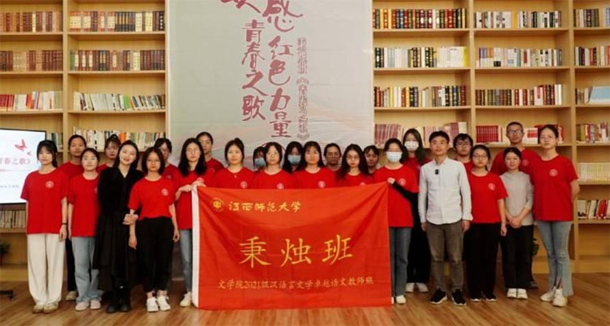 江西師范大學(xué)文學(xué)院秉燭班開展“頌青春之歌 感紅色力量”紅色文學(xué)導(dǎo)讀會(huì)