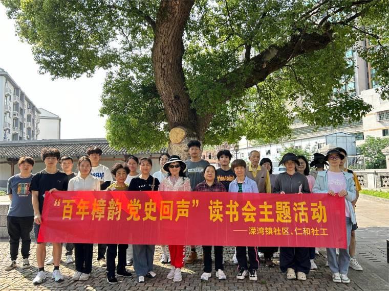 教育科學(xué)學(xué)院團委青工部開展“書香溁灣，共悅未來”志愿活動