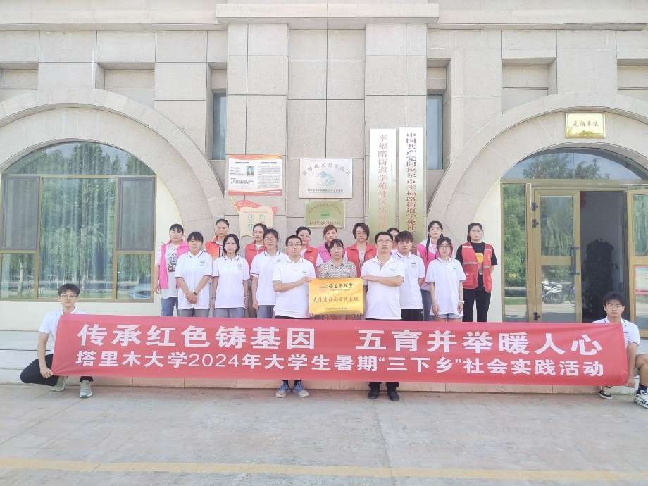 鍛煉自己、接觸社會