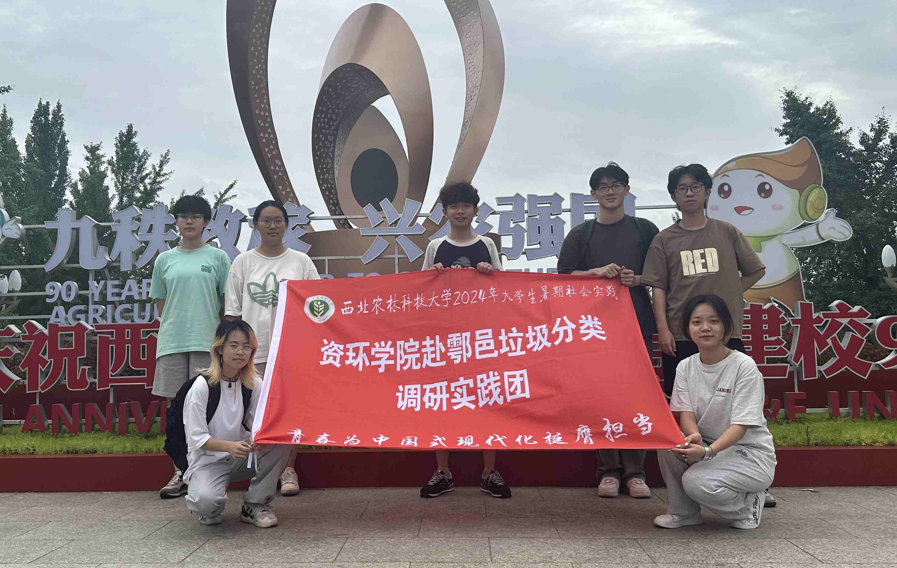 西農(nóng)學子三下鄉(xiāng)：實踐完成后的心得體會