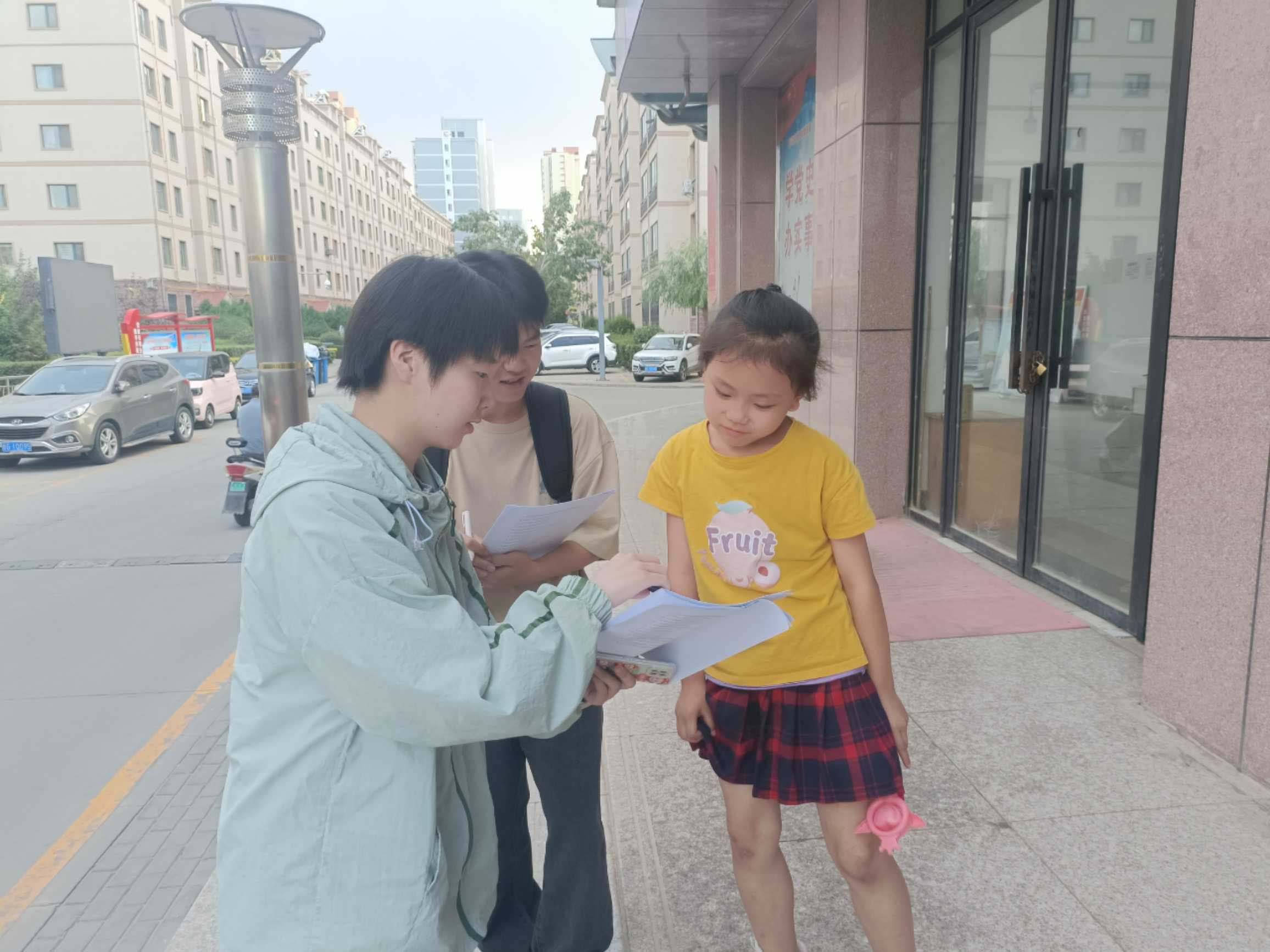 法治青春行，呵護青少年成長之路