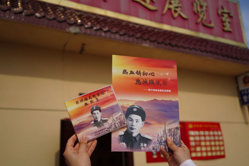 長(zhǎng)安學(xué)子涇陽(yáng)行：尋訪紅色足跡，共鑄青春誓言