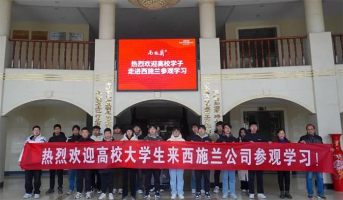 智能制造與電氣工程學(xué)院開(kāi)展進(jìn)企業(yè)參觀學(xué)習(xí)活動(dòng)