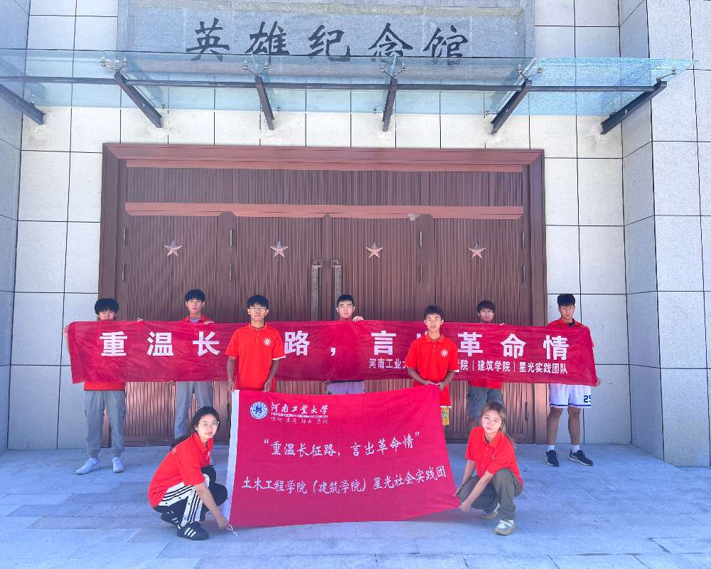三下鄉(xiāng)感悟：弘英雄之氣，揚(yáng)時(shí)代之帆