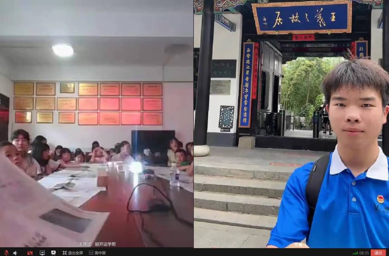 煙職學(xué)子三下鄉(xiāng)：尋古人翰墨，承文化精髓
