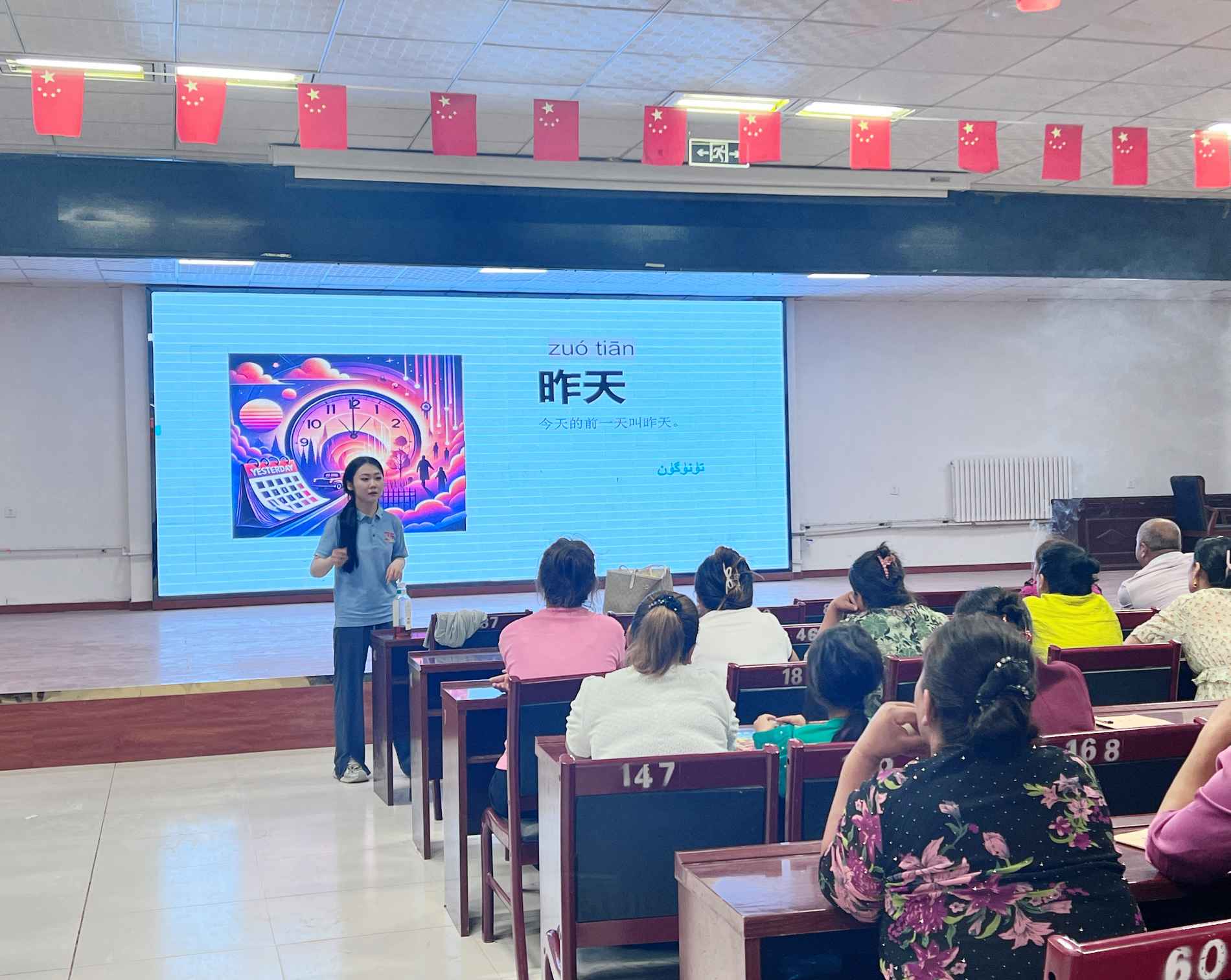 我們，永遠(yuǎn)璀璨