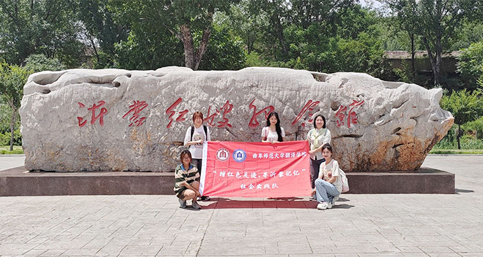 悠悠沂蒙情，回味在沂山
