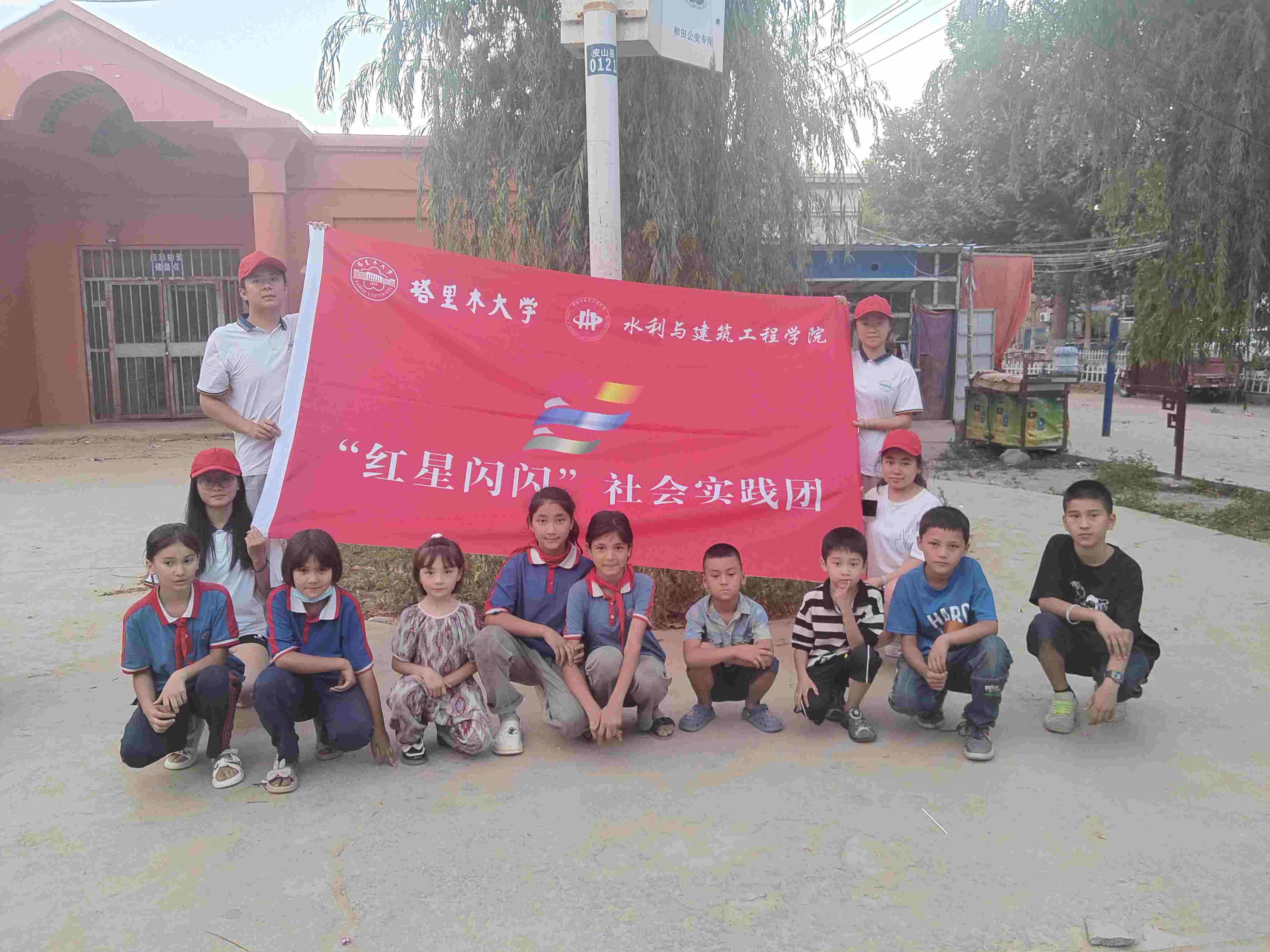 塔大學(xué)生三下鄉(xiāng) 講好紅色故事，傳承紅色基因