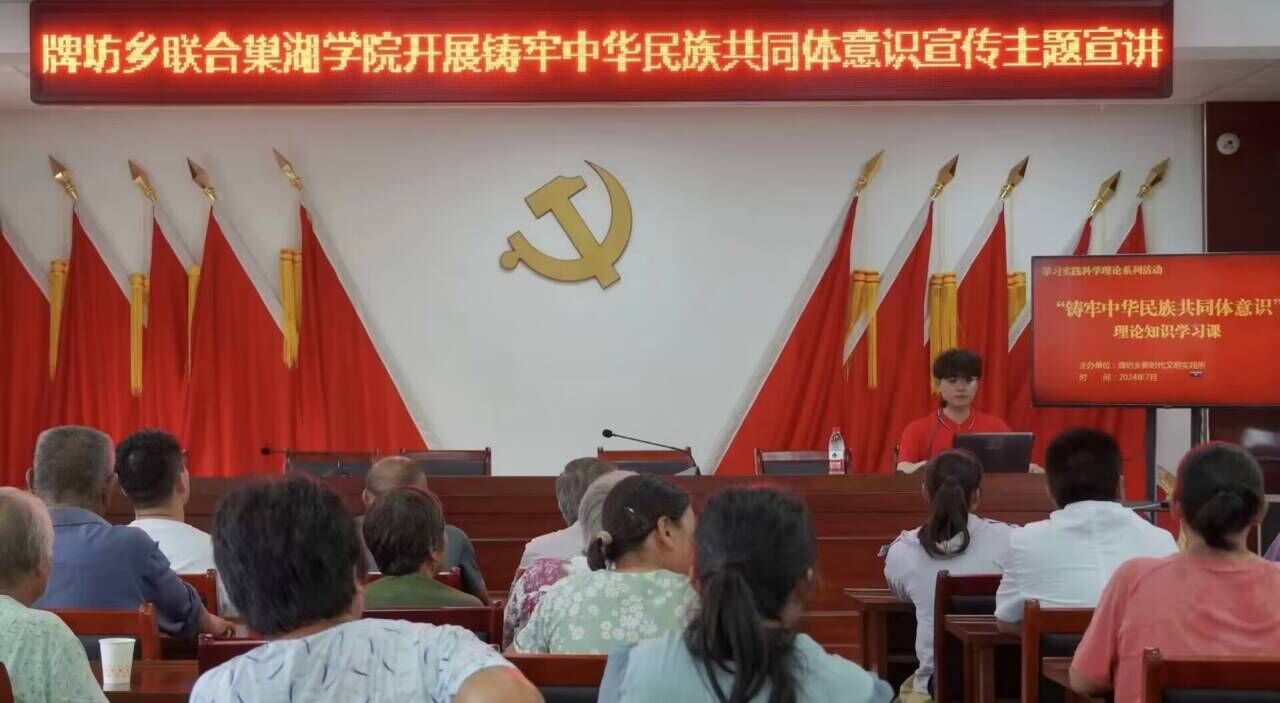 攜手共筑團結(jié)夢，社區(qū)同話民族情