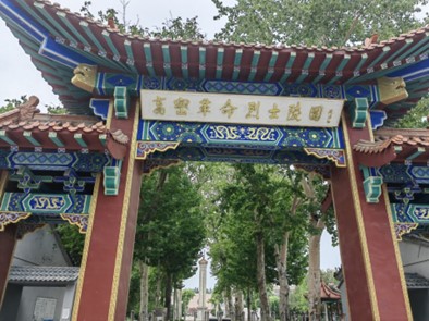 夢(mèng)起陵園：一場(chǎng)關(guān)于勇氣與夢(mèng)想的覺(jué)醒