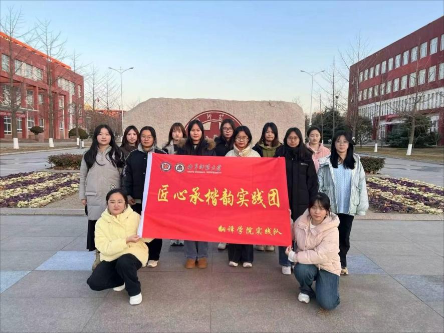 探尋曲阜楷木，傳承文化瑰寶心得體會(huì)