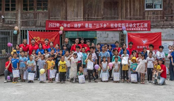 點(diǎn)點(diǎn)星光匯滿(mǎn)田，攜手支教播種愛(ài)