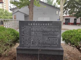 傳承紅色基因，弘揚革命精神
