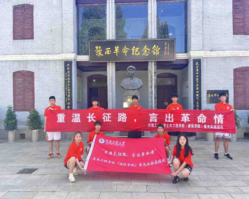 賡續(xù)紅色血脈，凝聚奮進(jìn)力量