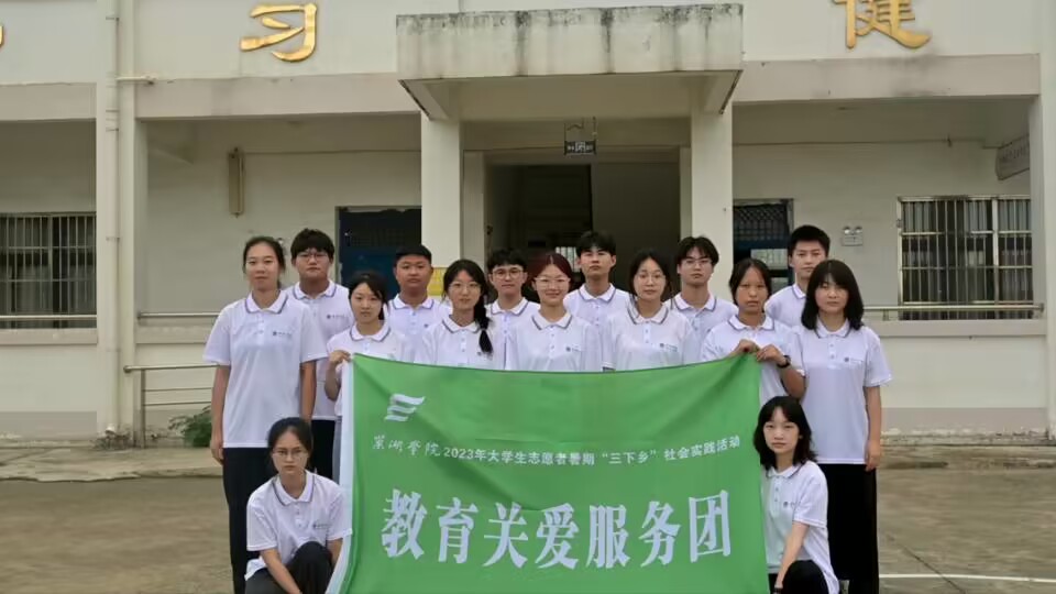 感悟成長(zhǎng)，用心支教