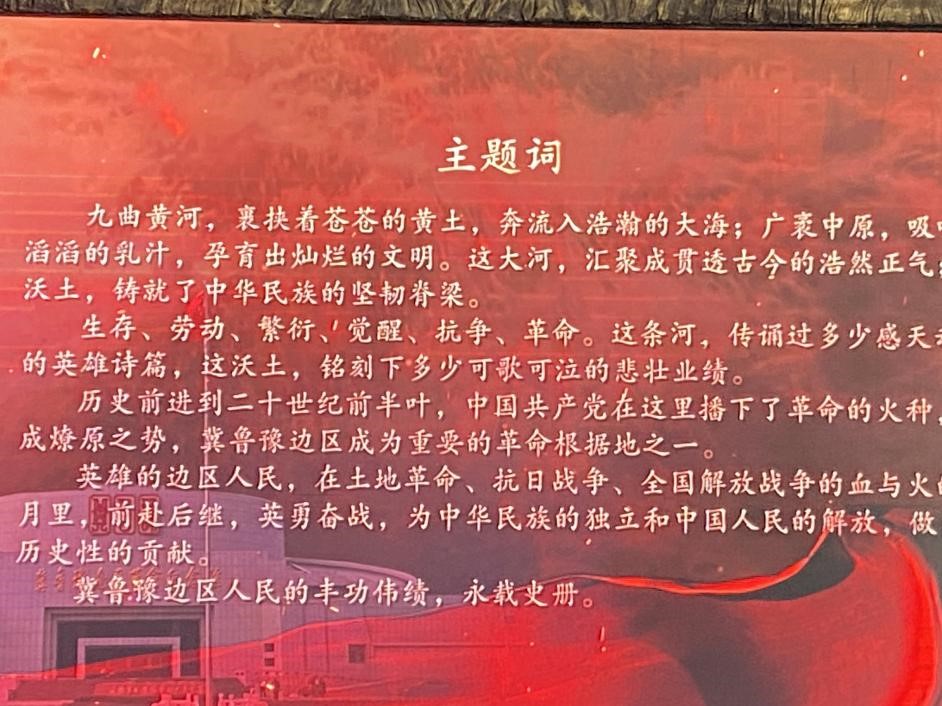 微信圖片_20240720155822主題詞