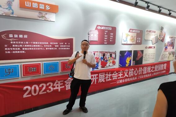 走進(jìn)畬族鄉(xiāng)，尋跡發(fā)展路