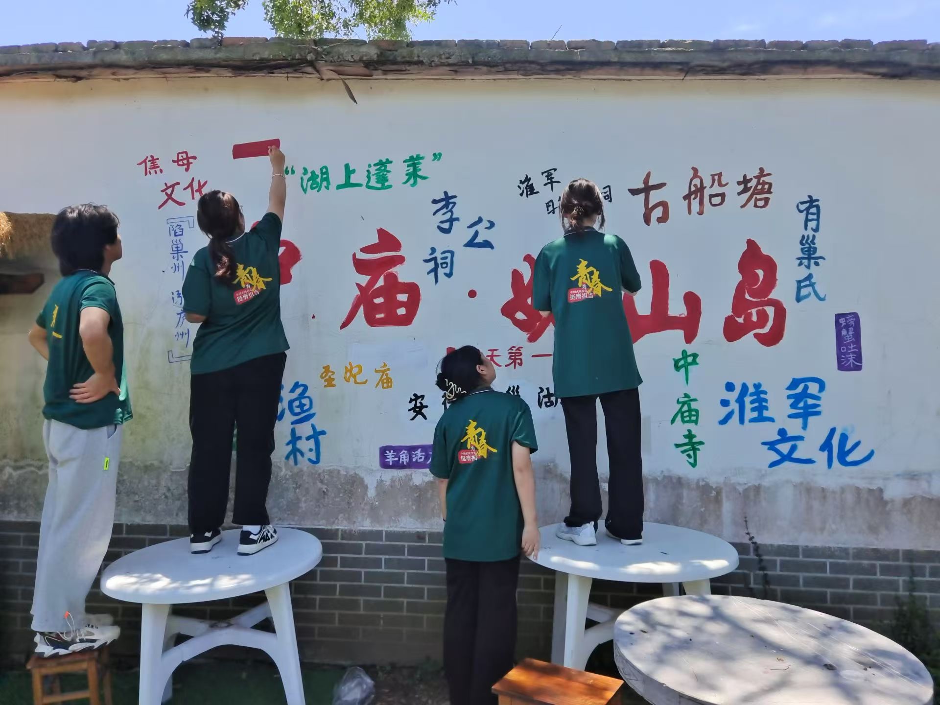 繪夢巢湖，情系姥山，巢湖學(xué)院繪畫藝術(shù)之旅