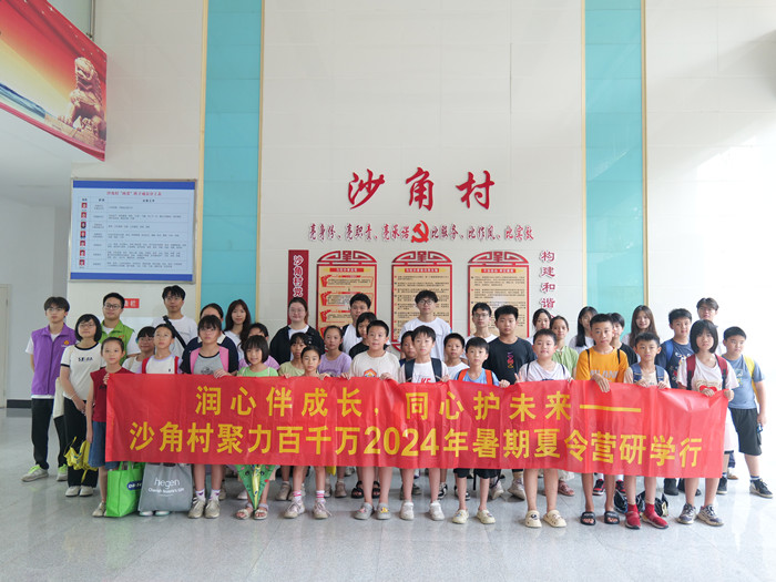 廣東科技學(xué)院“智潤童心”突擊隊心得篇——鄉(xiāng)行繪七彩，童心筑夢途
